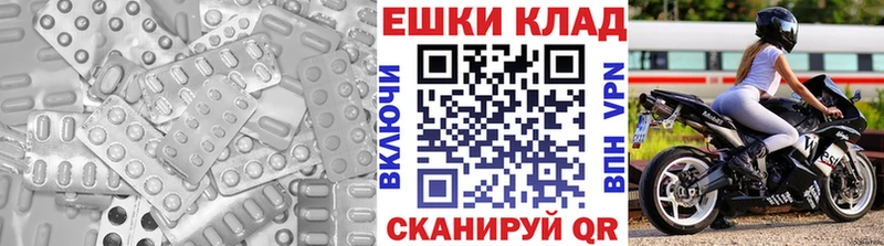 Ecstasy 300 mg  Пыть-Ях 