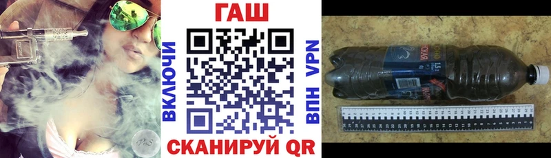 ГАШ hashish  Пыть-Ях 