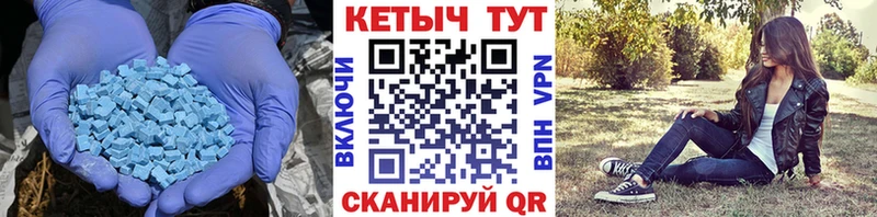 Кетамин VHQ  купить закладку  Пыть-Ях 