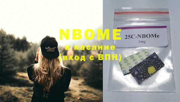 альфа пвп Армянск