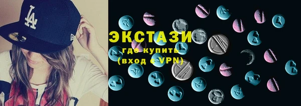 альфа пвп Армянск