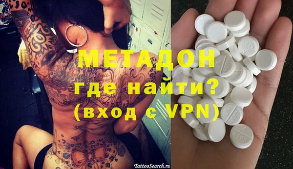 альфа пвп Армянск
