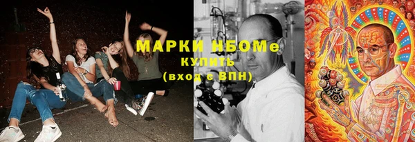 альфа пвп Армянск