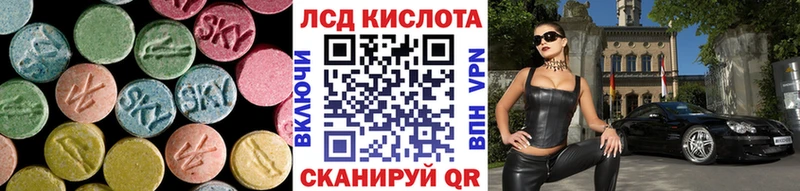 гидра зеркало Пыть-Ях ЛСД экстази кислота
