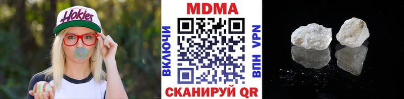 наркотики  Пыть-Ях  MDMA кристаллы 