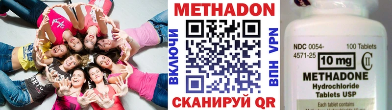 кракен ссылки  закладка  Пыть-Ях  МЕТАДОН methadone 