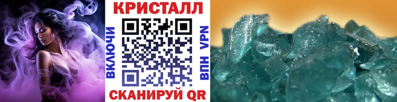 МЕТАМФЕТАМИН пудра  цена   Пыть-Ях 