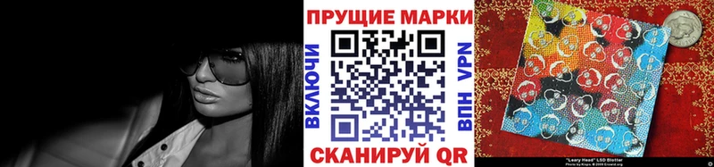 Марки N-bome 1,5мг  mega рабочий сайт  Пыть-Ях 