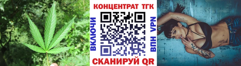 Дистиллят ТГК вейп с тгк  как найти наркотики  ссылка на мегу ССЫЛКА  Пыть-Ях 