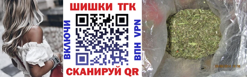 купить закладку  Пыть-Ях  МАРИХУАНА гибрид 
